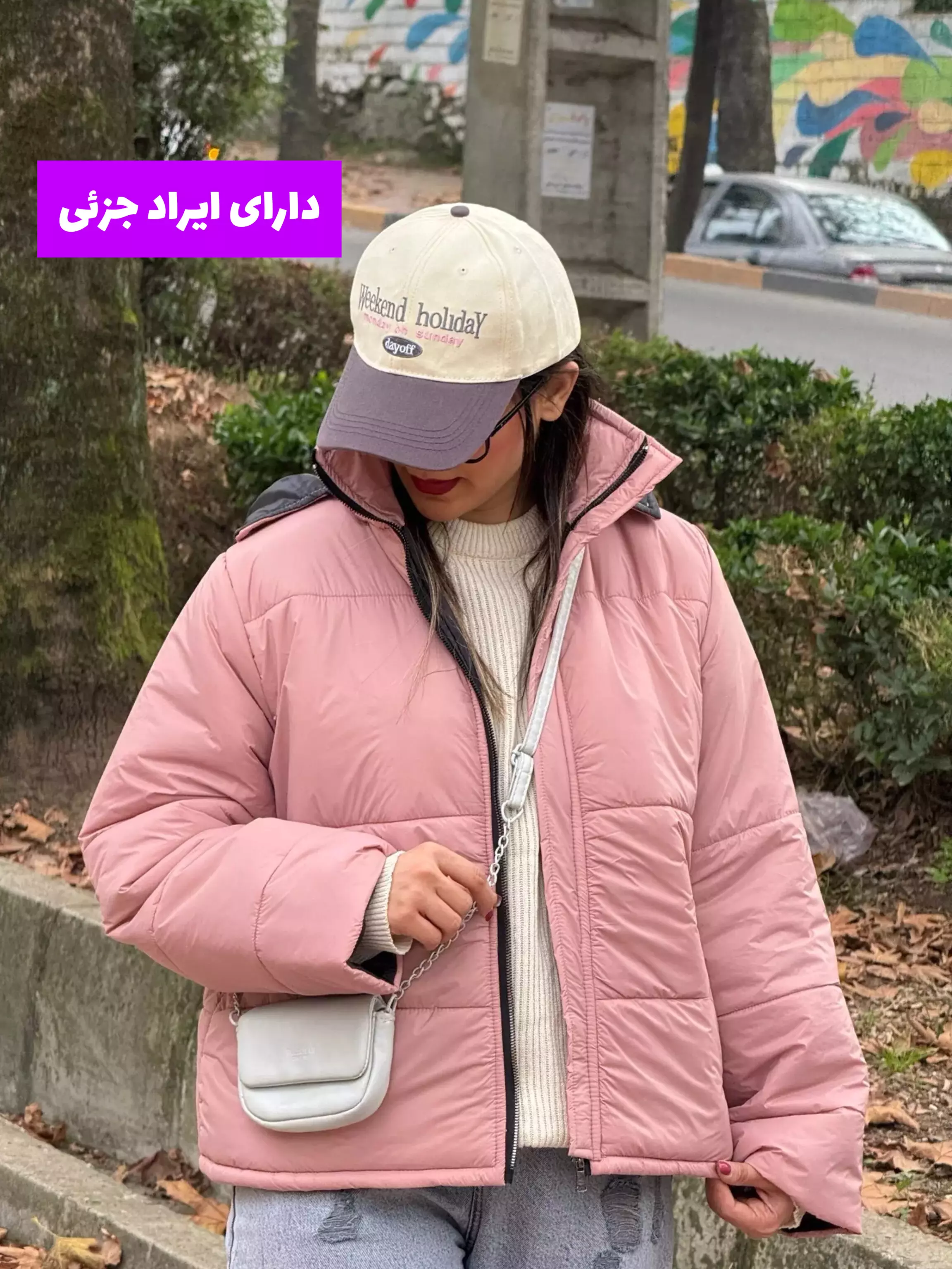 کاپشن کلاهدار سیلوانا ( دارای ایراد جزئی )